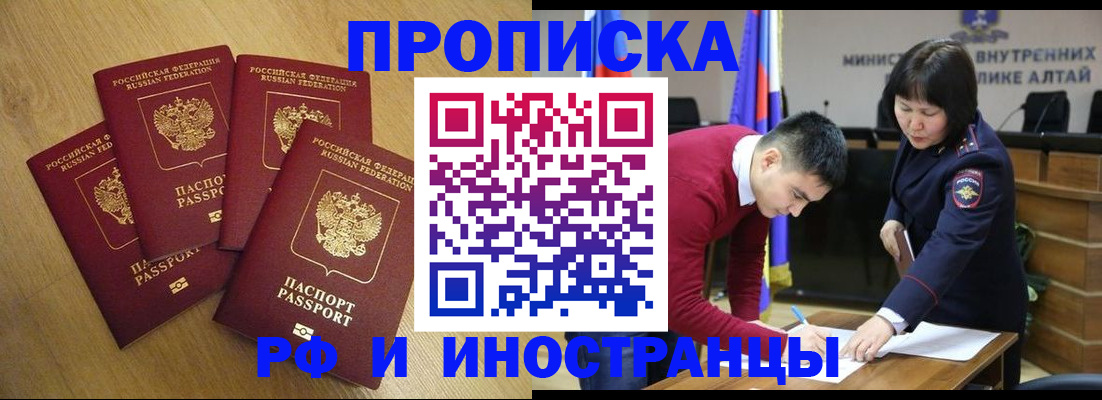 где прописаться в Болхове
